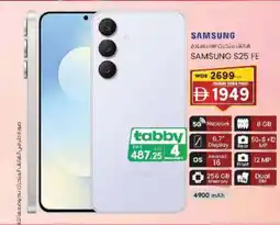 KM Trading Samsung S25 FE offer