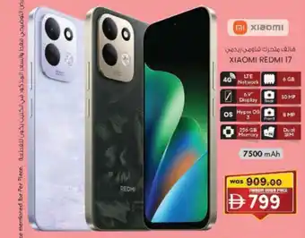 Xiaomi redmi 17