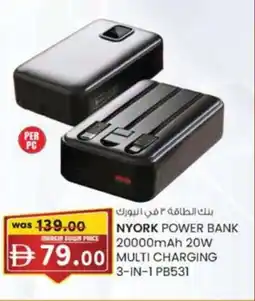 KM Trading Nyork power bank multi charging 3-IN-1 PB531 offer