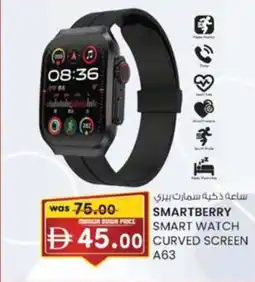 KM Trading Smartberry smart watch curved screen A63 offer