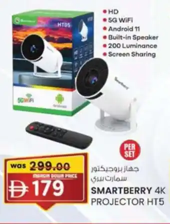 KM Trading Smartberry 4K projector HT5 offer