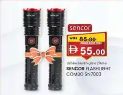 KM Trading Sencor flashlight combo SN7003 offer