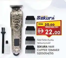 KM Trading Sekura hair clipper trimmer 5205054/55 offer