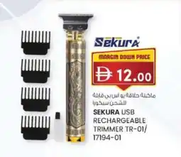 KM Trading Sekura USB rechargeable trimmer TR-01/ 17194-01 offer