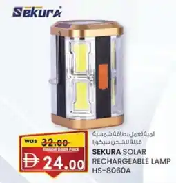 KM Trading Sekura solar rechargeable lamp HS-8060A offer