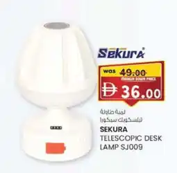 KM Trading Sekura telescopic desk lamp SJ009 offer
