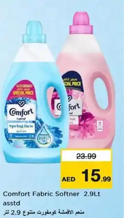 Nesto Comfort Fabric Softner offer