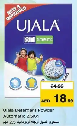 Nesto Ujala Detergent Powder Automatic offer