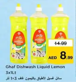 Nesto Ghaf Dishwash Liquid Lemon offer