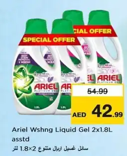 Nesto Ariel Wshng Liquid Gel offer