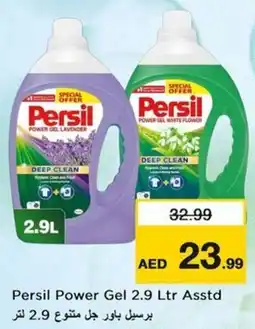 Nesto Persil Power Gel offer