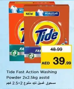 Nesto Tide Fast Action Washing Powder offer