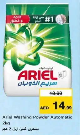 Nesto Ariel Washing Powder Automatic offer