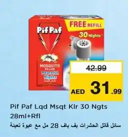 Nesto Pif Paf Lqd Msqt Klr 30 Ngts offer