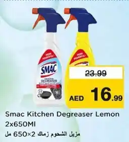 Nesto Smac Kitchen Degreaser Lemon offer