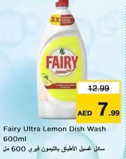 Nesto Fairy Ultra Lemon Dish Wash offer