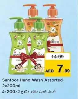 Nesto Santoor Hand Wash offer