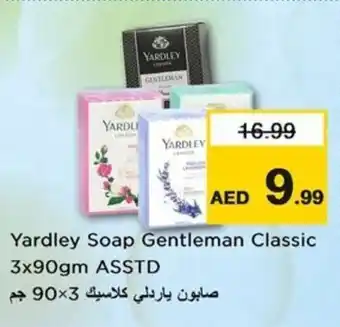 Yardley Soap Gentleman Classic