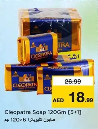 Cleopatra Soap