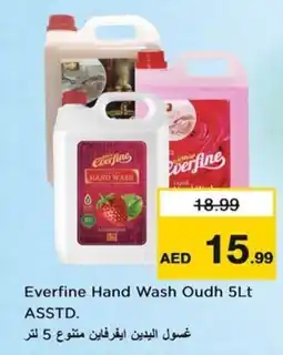 Nesto Everfine Hand Wash Oudh offer