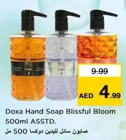 Nesto Doxa Hand Soap Blissful Bloom offer