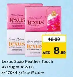 Nesto Lexus Soap Feather Touch offer