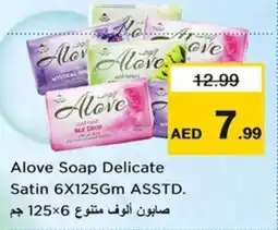 Nesto Alove Soap Delicate Satin offer