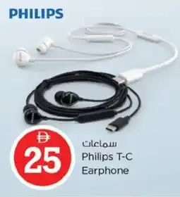 Nesto Philips T-C Earphone offer