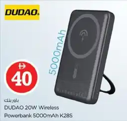 Nesto DUDAO 20W Wireless Powerbank 5000mAh K28S offer