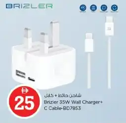 Nesto Brizler 35W Wall Charger+ C Cable-BD7853 offer
