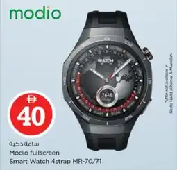 Nesto Modio fullscreen Smart Watch 4strap MR-70/71 offer