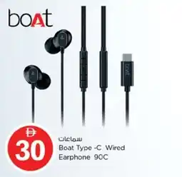 Nesto Boat Type-C Wired Earphone 90C offer