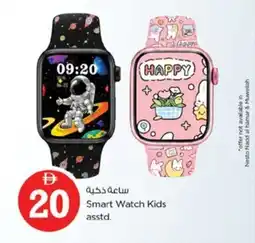 Nesto Smart Watch Kids offer