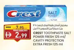 KM Trading Crest toothpaste salt power fresh cavity protection extra fresh offer