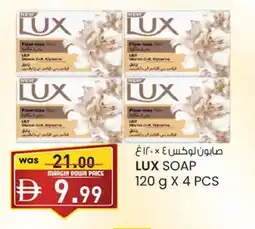 KM Trading Lux soap offer
