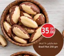 Safari Hypermarket Brazil Nut offer