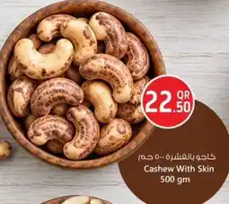 Safari Hypermarket Cashew With Skin offer