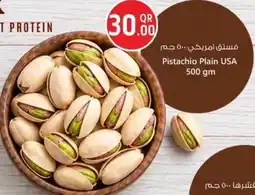 Safari Hypermarket Pistachio Plain USA offer