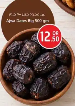 Safari Hypermarket Ajwa Dates Big offer