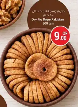 Safari Hypermarket Dry Fig Rope Pakistan offer