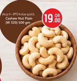 Safari Hypermarket Cashew Nut Plain offer