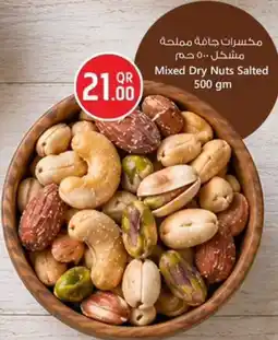 Safari Hypermarket Mixed Dry Nuts Salted offer