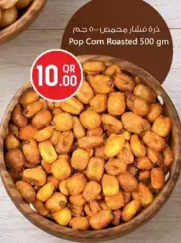 Safari Hypermarket Pop Corn Roasted offer