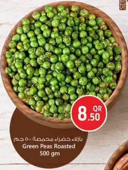Safari Hypermarket Green Peas Roasted offer