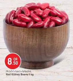 Safari Hypermarket Red Kidney Beans offer