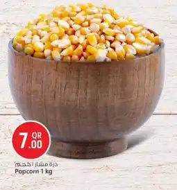 Safari Hypermarket Popcorn offer