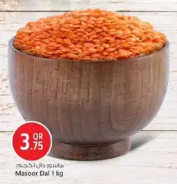 Safari Hypermarket Masoor Dal offer