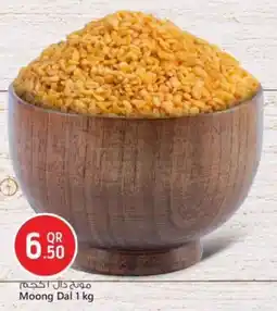 Safari Hypermarket Moong Dal offer