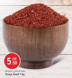 Safari Hypermarket Raagi Seed offer