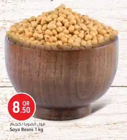 Safari Hypermarket Soya Beans offer